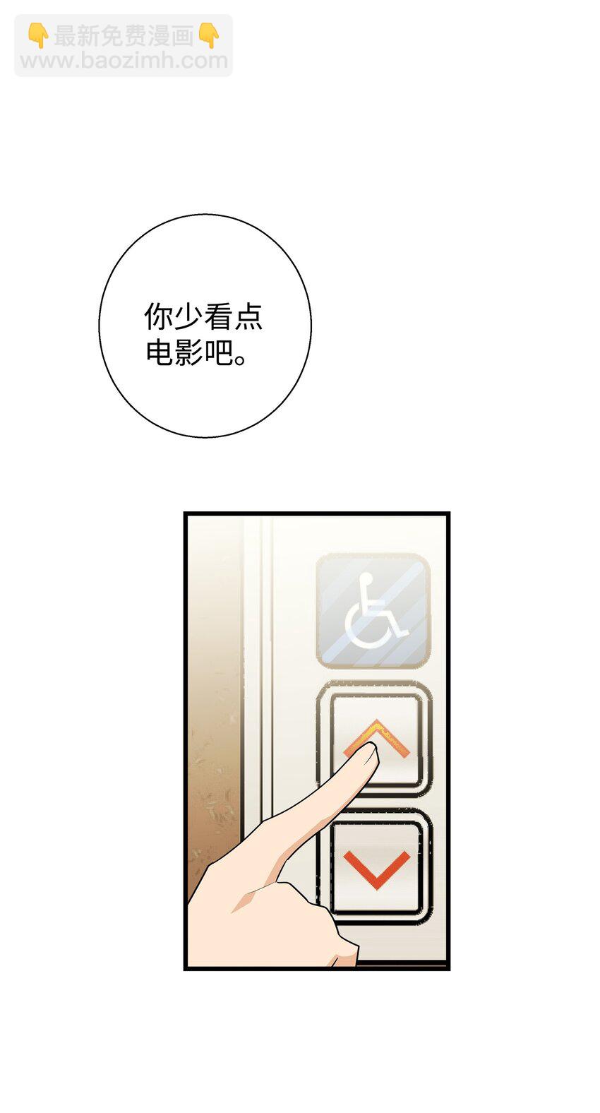06 误亲(1/2)-第6话