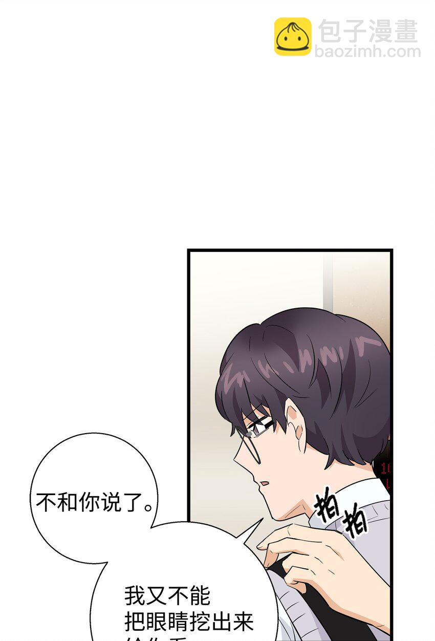 06 误亲(1/2)-第6话