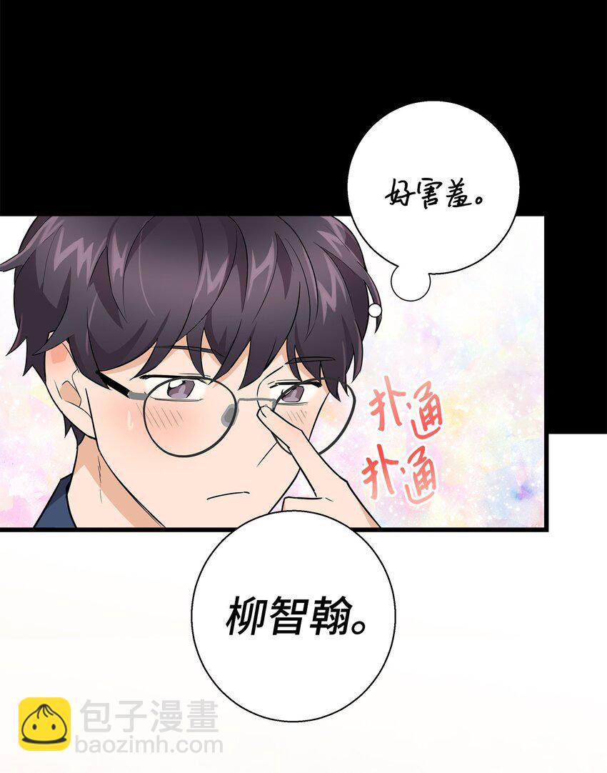 08 想和你一起玩(1/2)-第8话