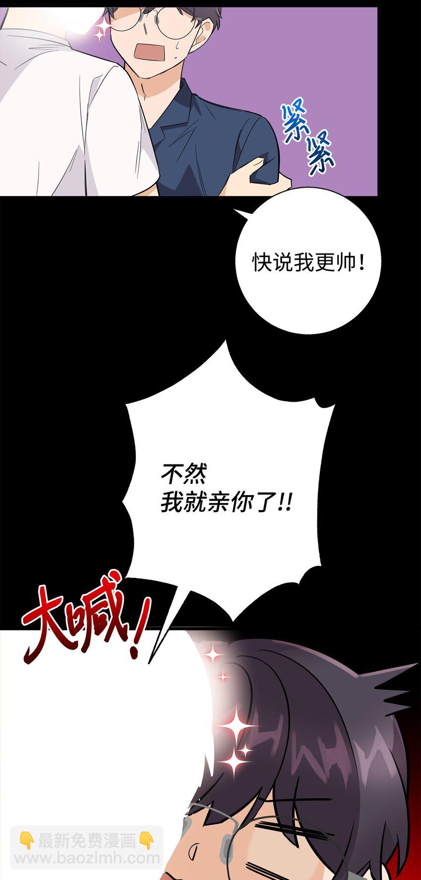 08 想和你一起玩(1/2)-第8话