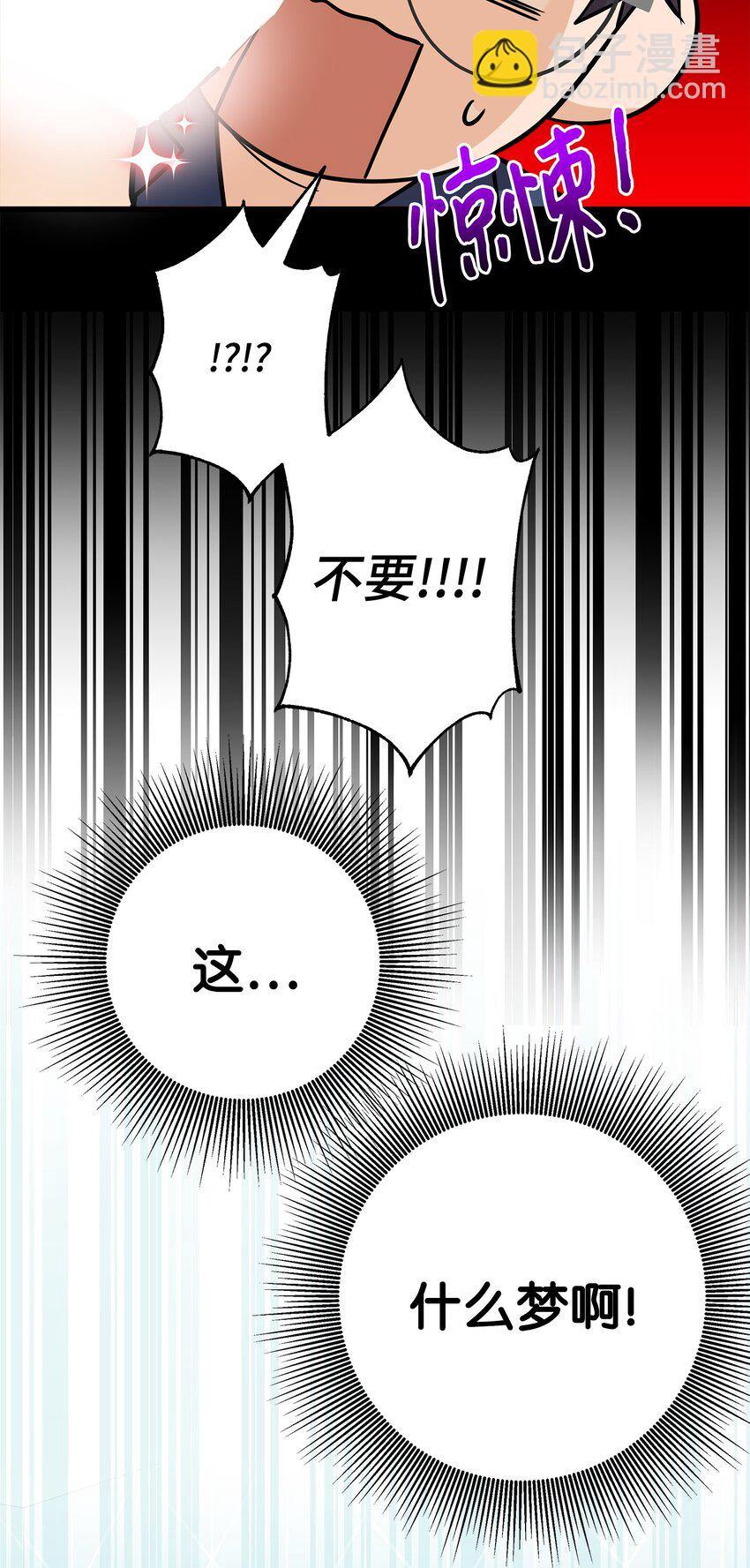 08 想和你一起玩(1/2)-第8话