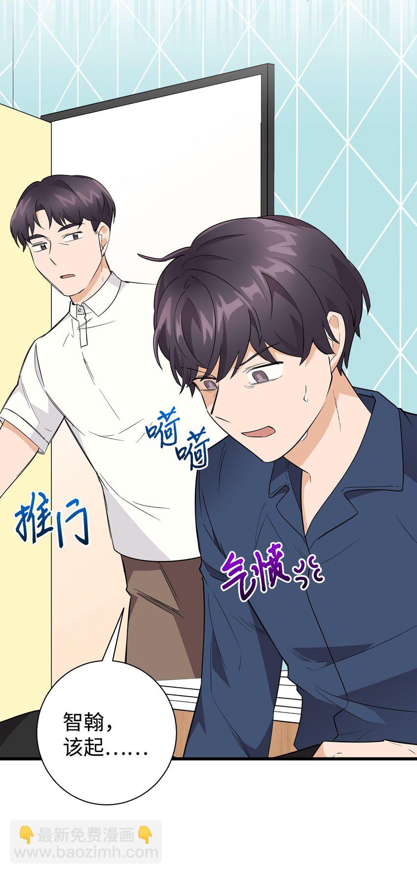 08 想和你一起玩(1/2)-第8话