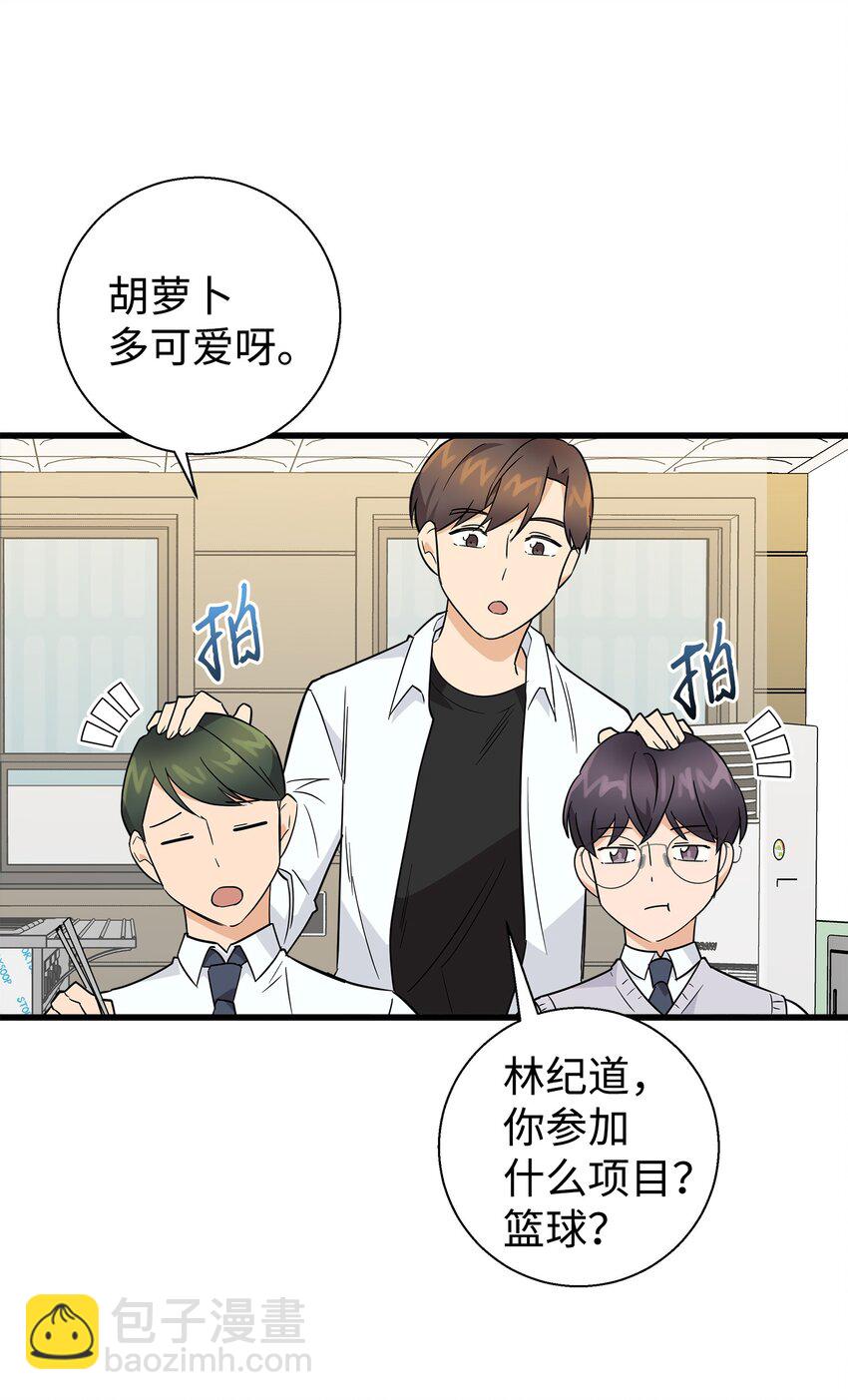 08 想和你一起玩(1/2)-第8话