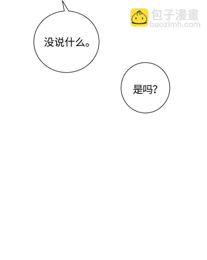 10 褐色头发(1/2)-第10话
