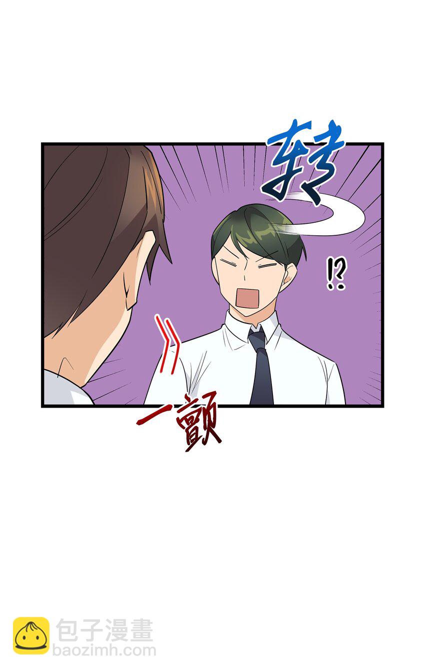 10 褐色头发(1/2)-第10话