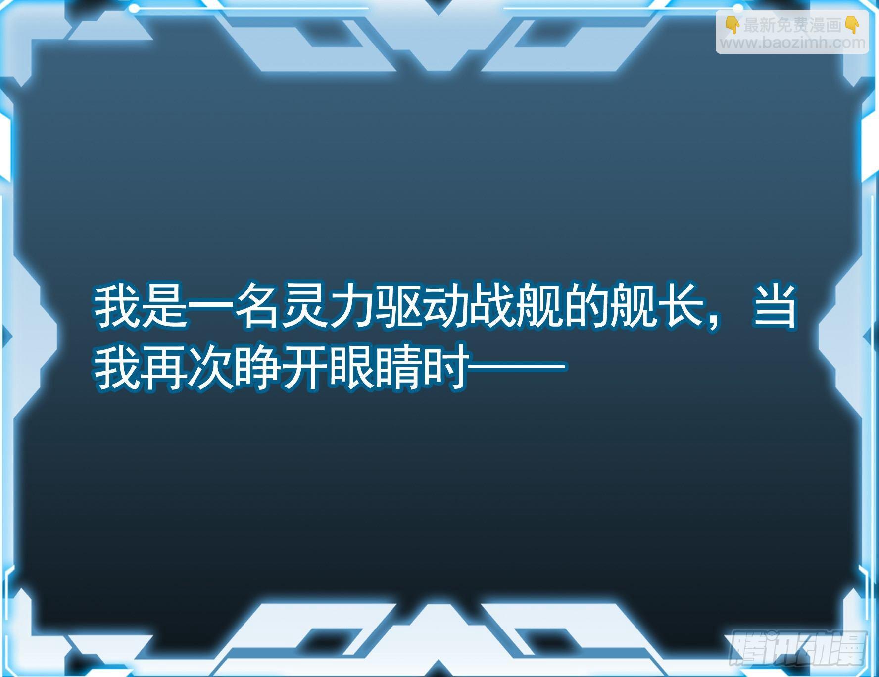 浪够了就赶紧回家(1/2)-第2话