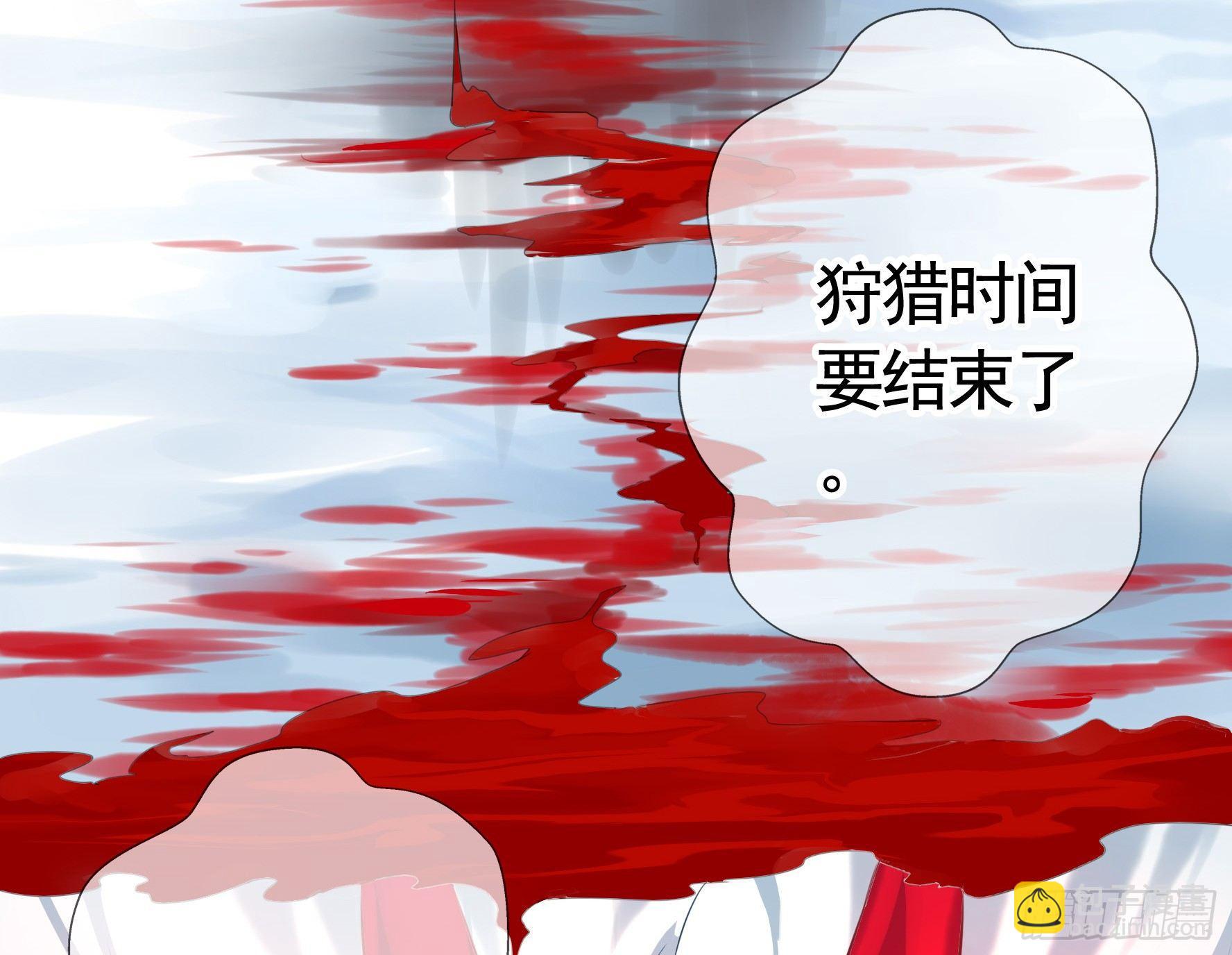 浪够了就赶紧回家(1/2)-第2话