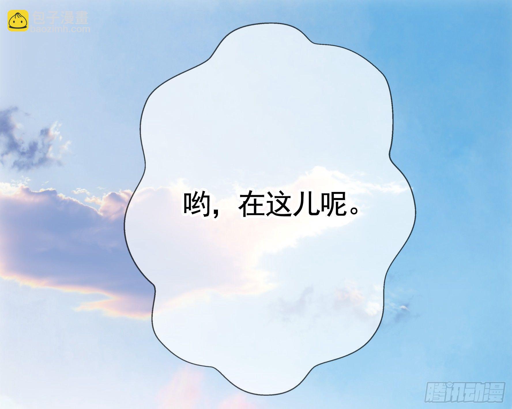 浪够了就赶紧回家(1/2)-第2话