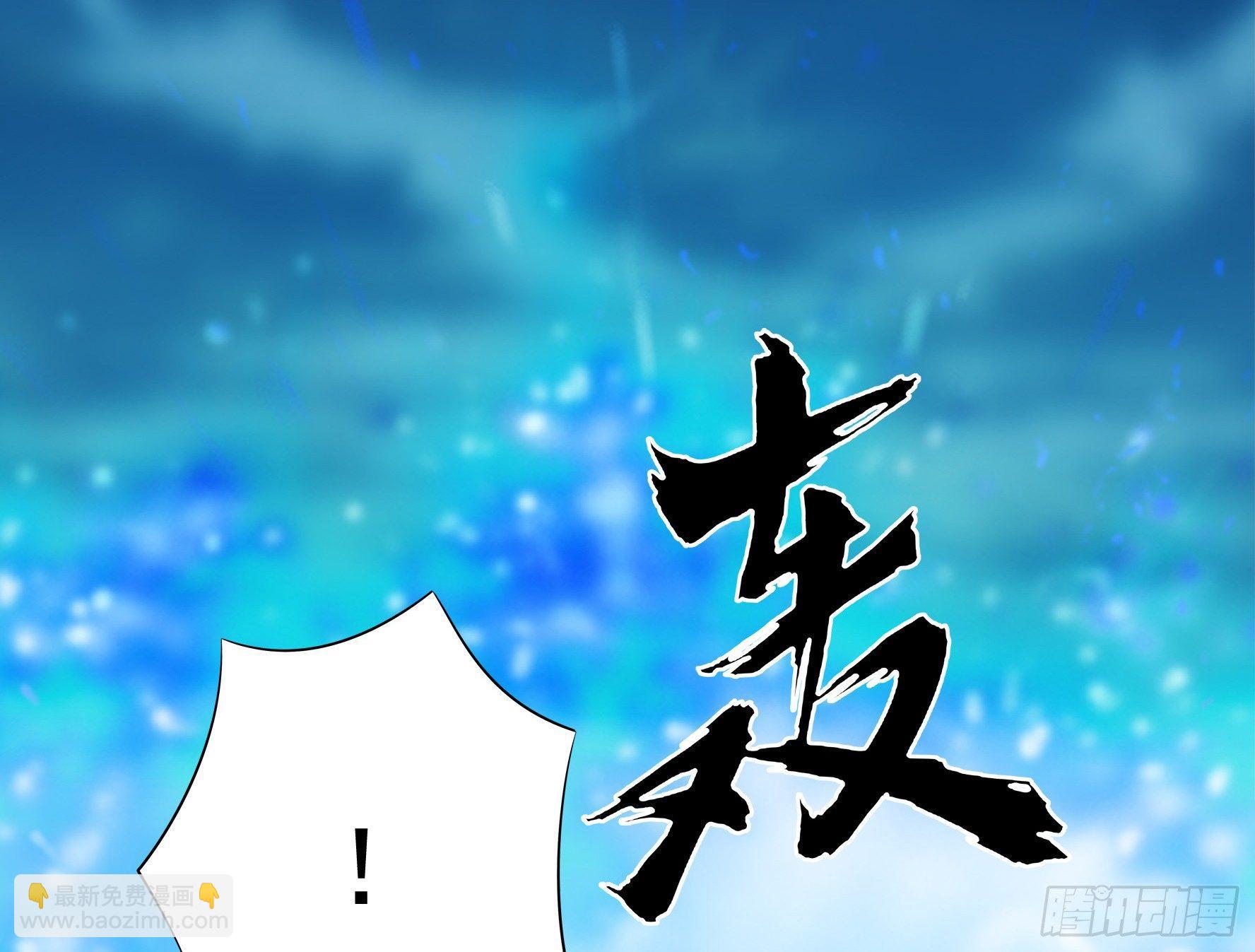 浪够了就赶紧回家(1/2)-第2话