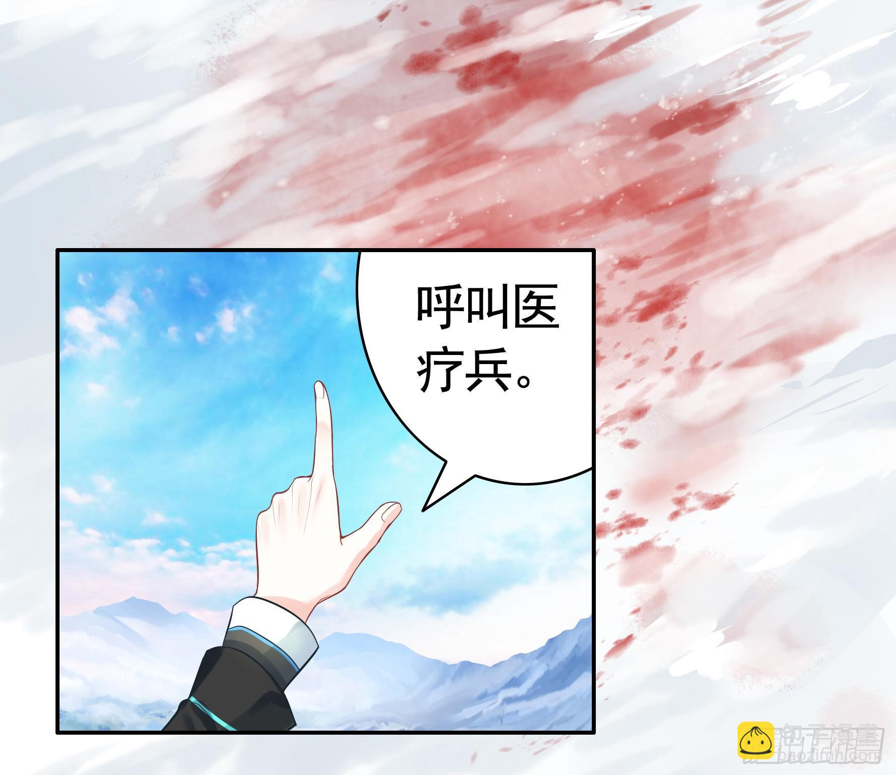 浪够了就赶紧回家(1/2)-第2话