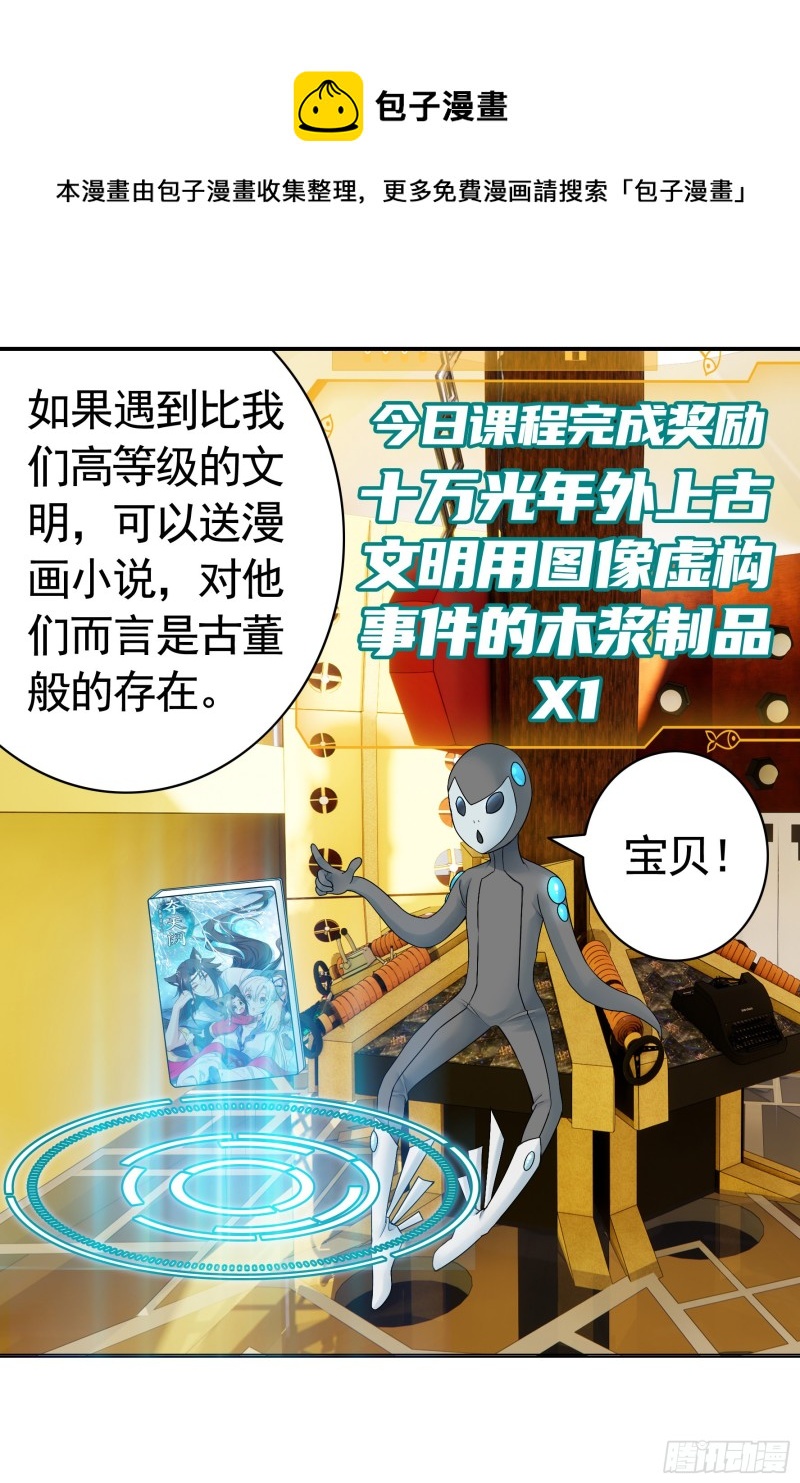 寒霜攻了上去(1/2)-第102话
