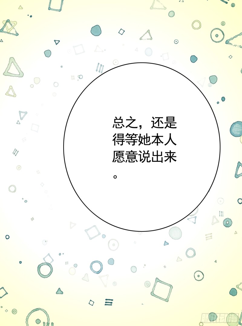 寒霜攻了上去(1/2)-第102话