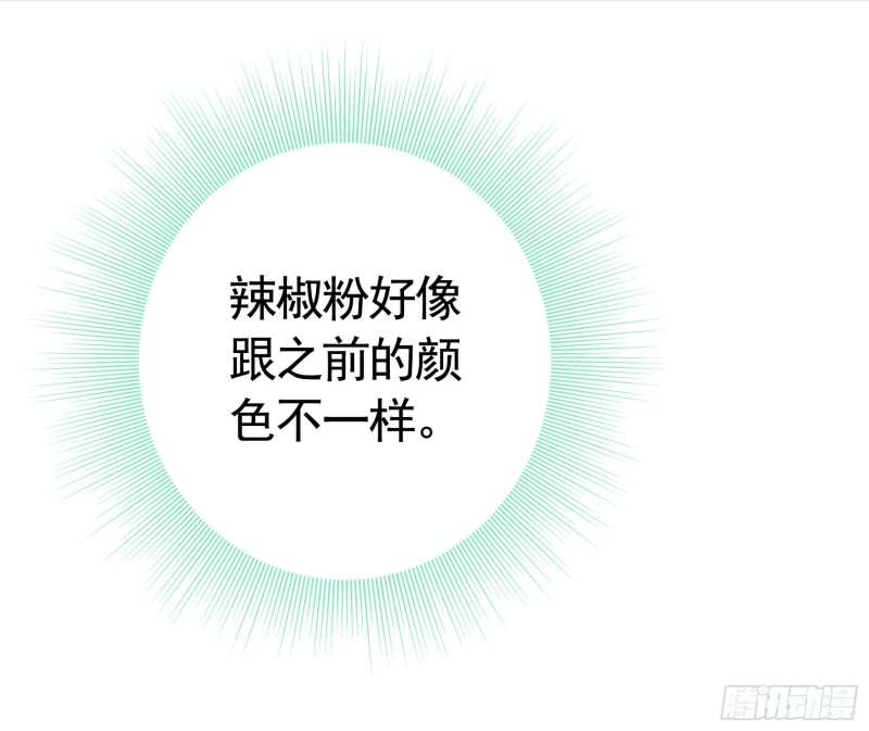 寒霜攻了上去(1/2)-第102话