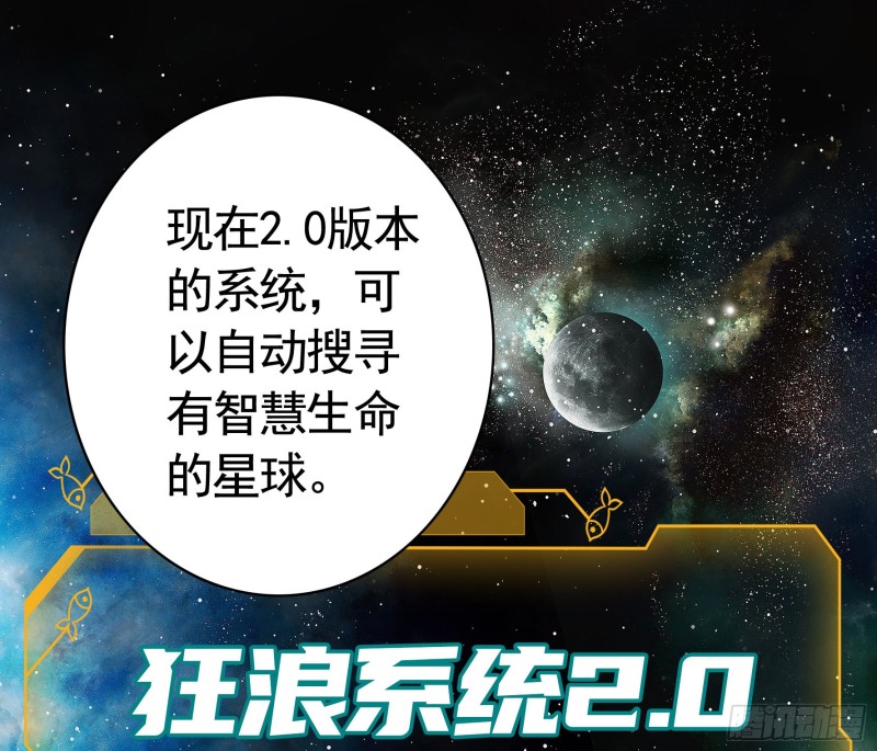 寒霜攻了上去(1/2)-第102话