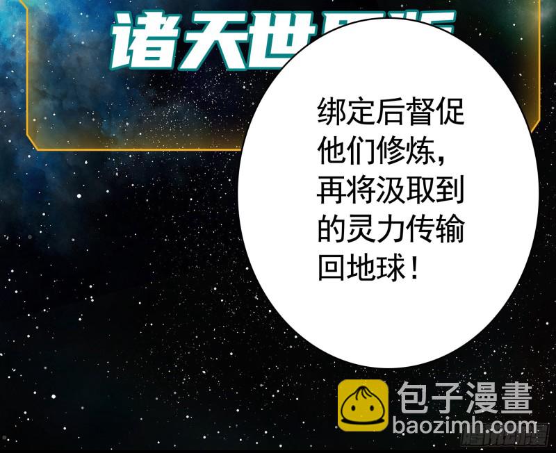 寒霜攻了上去(1/2)-第102话