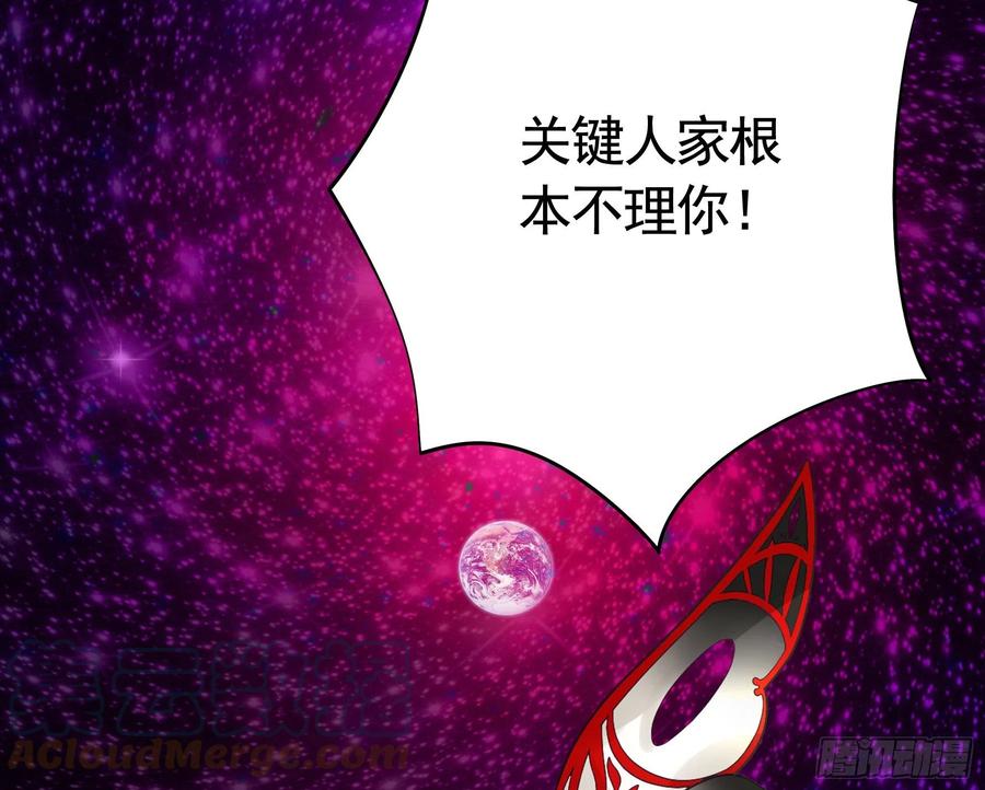 为何要反抗(1/2)-第104话