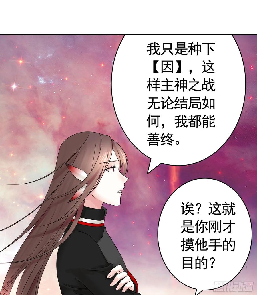 为何要反抗(1/2)-第104话