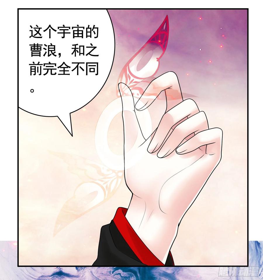 为何要反抗(1/2)-第104话