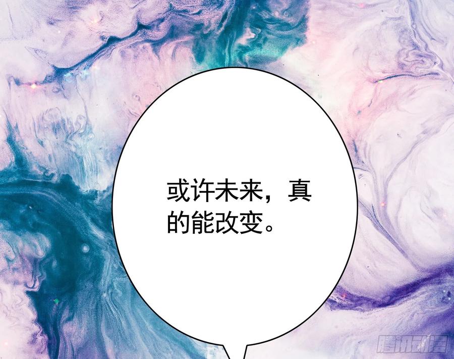 为何要反抗(1/2)-第104话