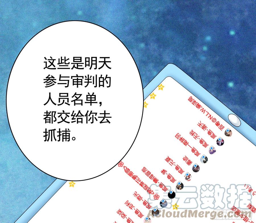 为何要反抗(1/2)-第104话