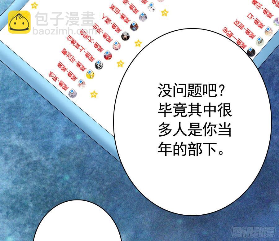 为何要反抗(1/2)-第104话