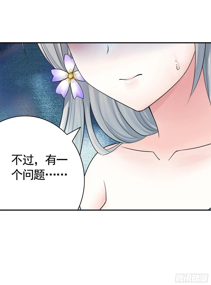 为何要反抗(1/2)-第104话