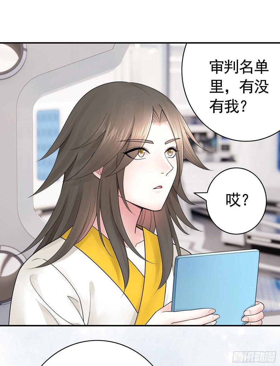 为何要反抗(1/2)-第104话