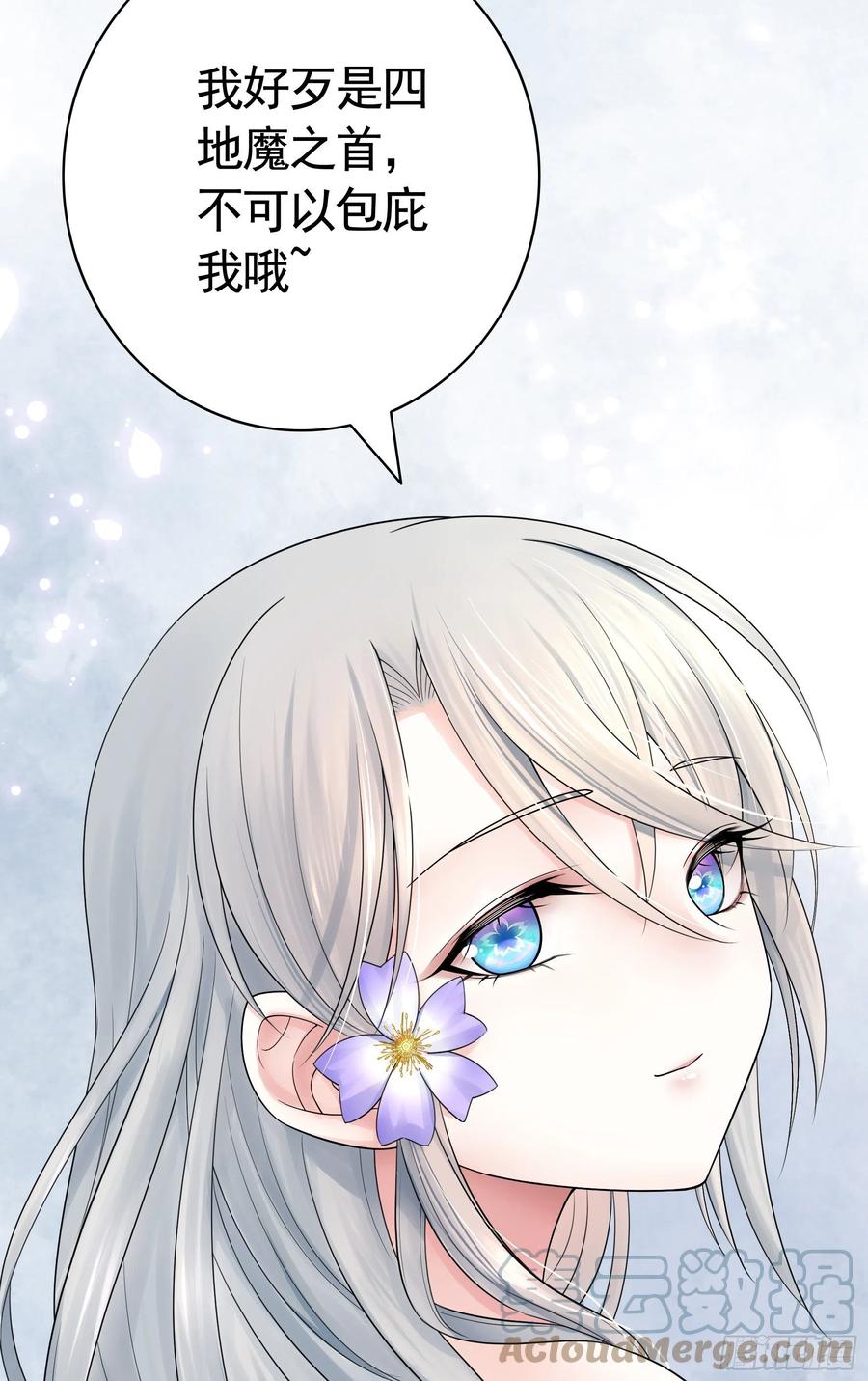 为何要反抗(1/2)-第104话