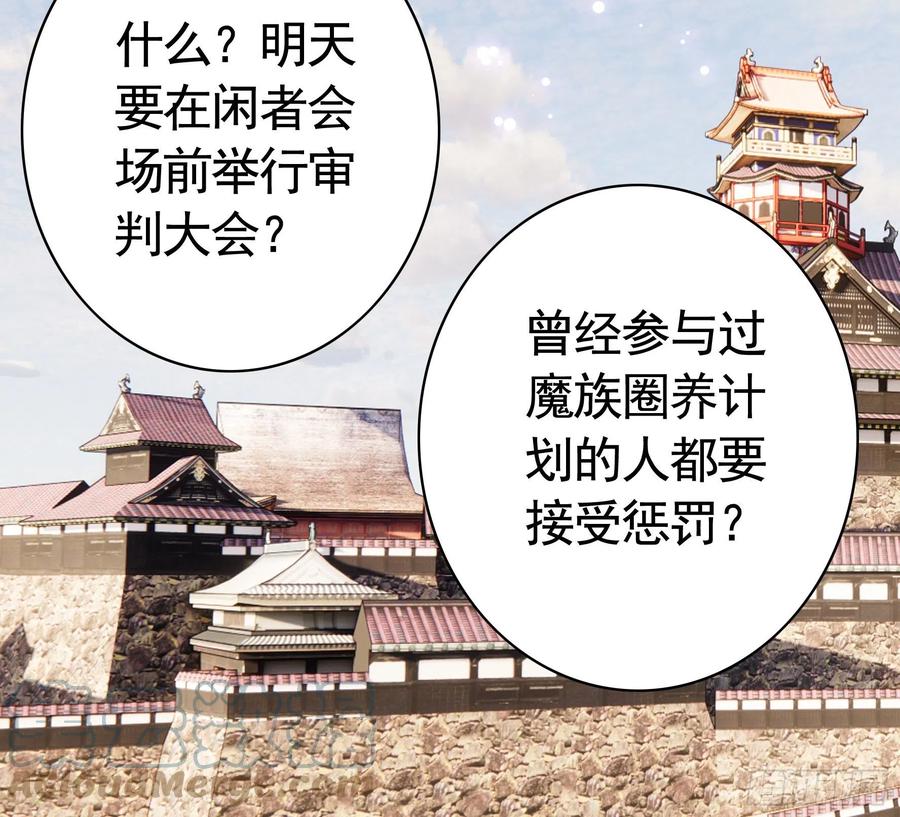 为何要反抗(1/2)-第104话