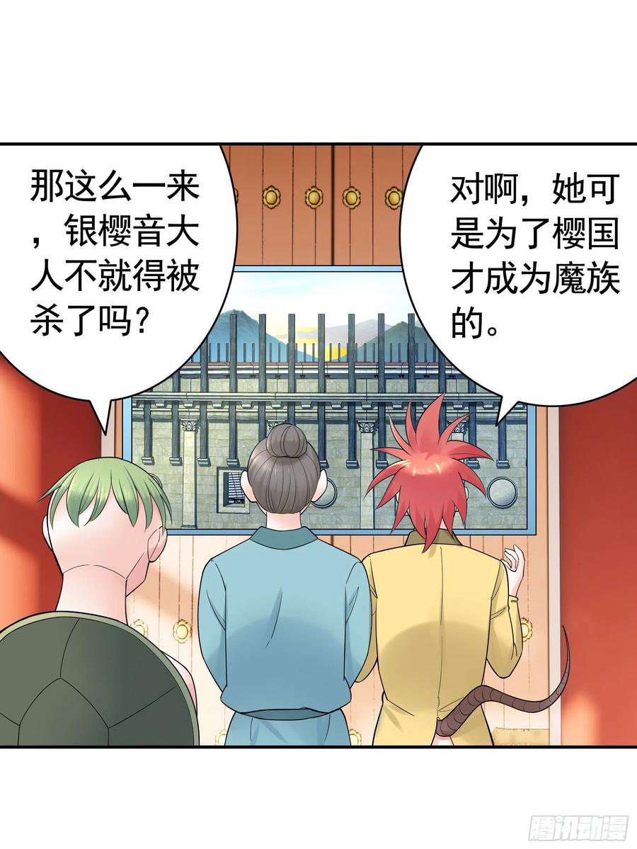 为何要反抗(1/2)-第104话