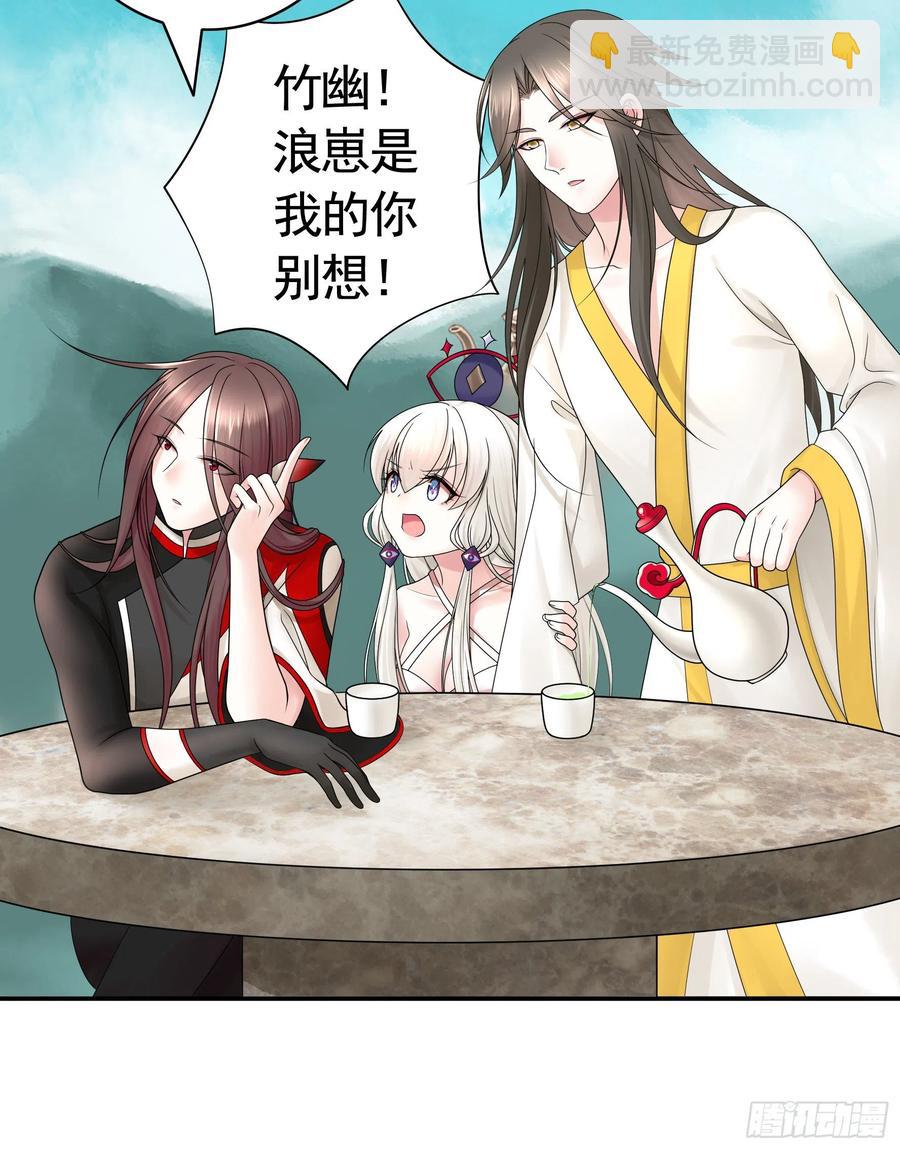 为何要反抗(1/2)-第104话
