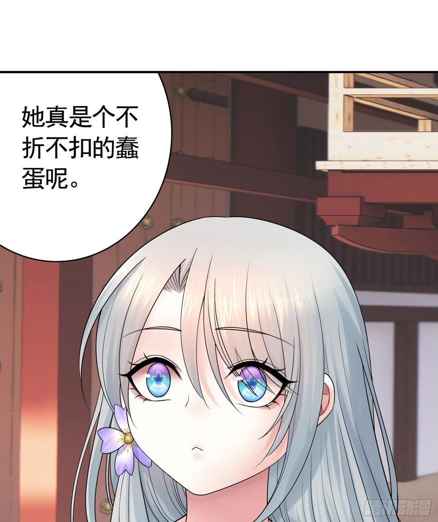 为何要反抗(1/2)-第104话