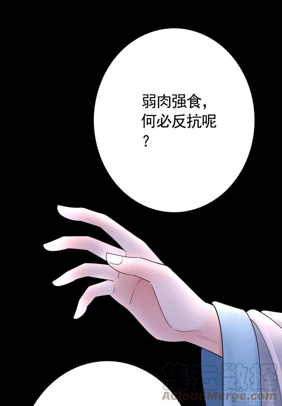 为何要反抗(1/2)-第104话