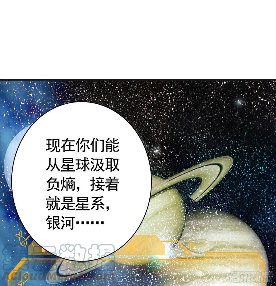 为何要反抗(1/2)-第104话