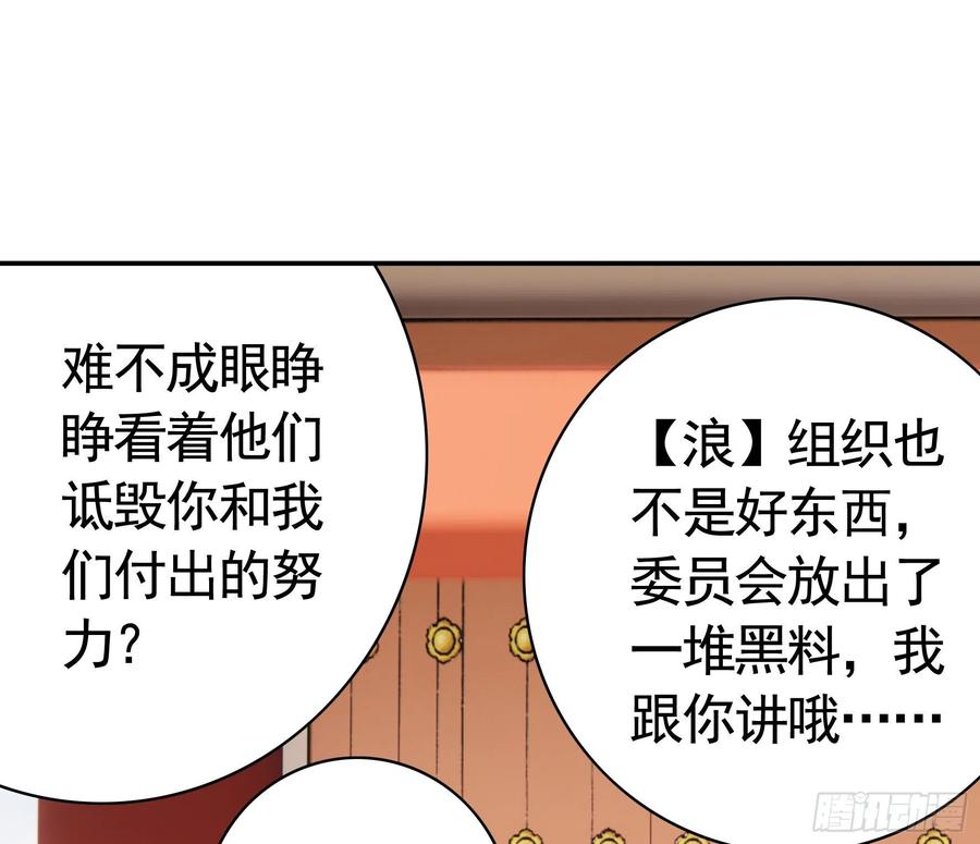 为何要反抗(1/2)-第104话