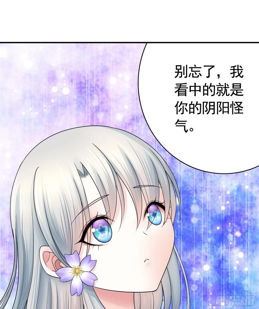 为何要反抗(1/2)-第104话