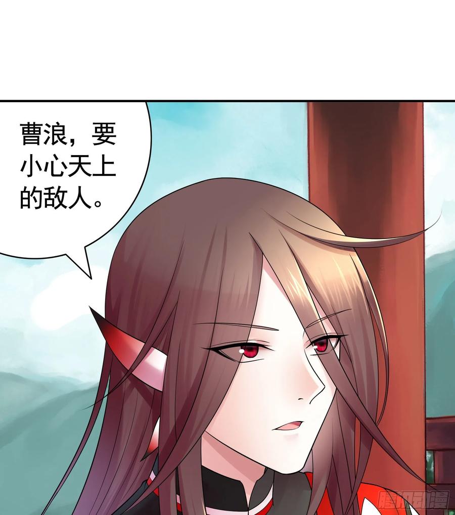 为何要反抗(1/2)-第104话