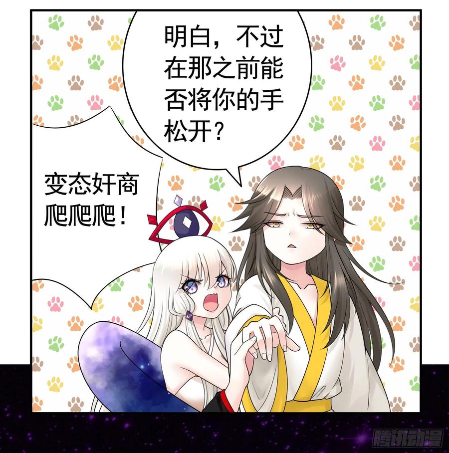 为何要反抗(1/2)-第104话