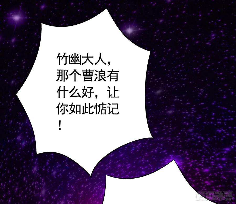 为何要反抗(1/2)-第104话