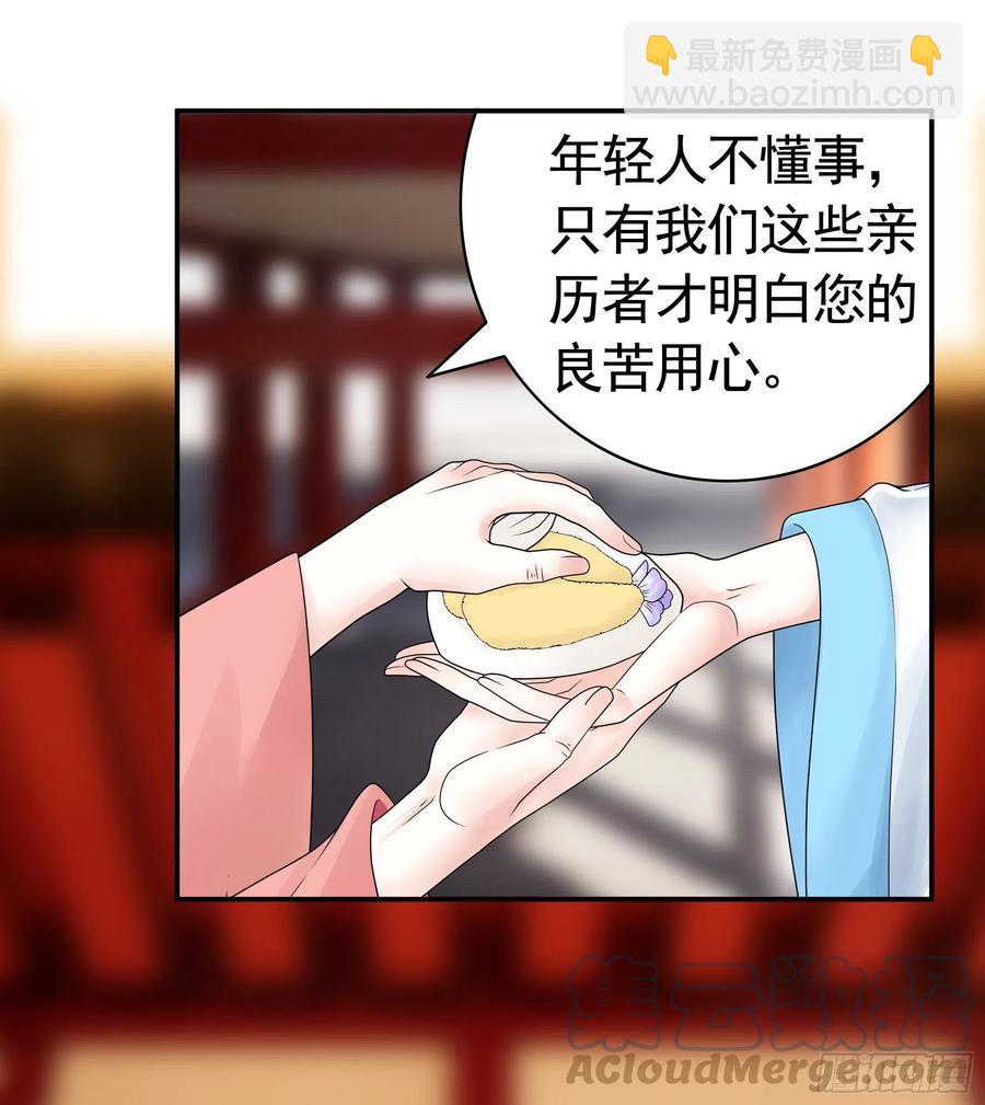 给神挖个坑(1/2)-第106话