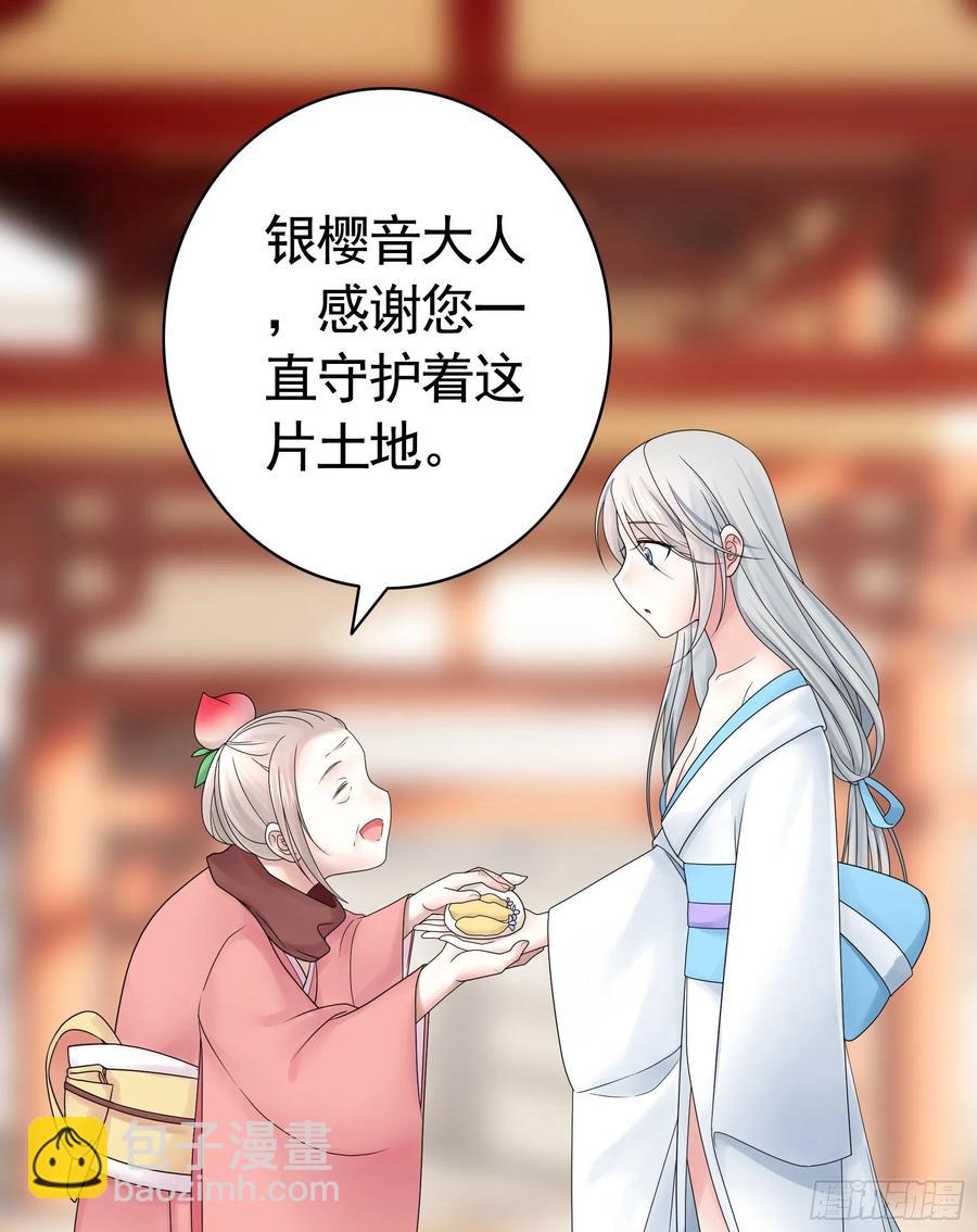 给神挖个坑(1/2)-第106话