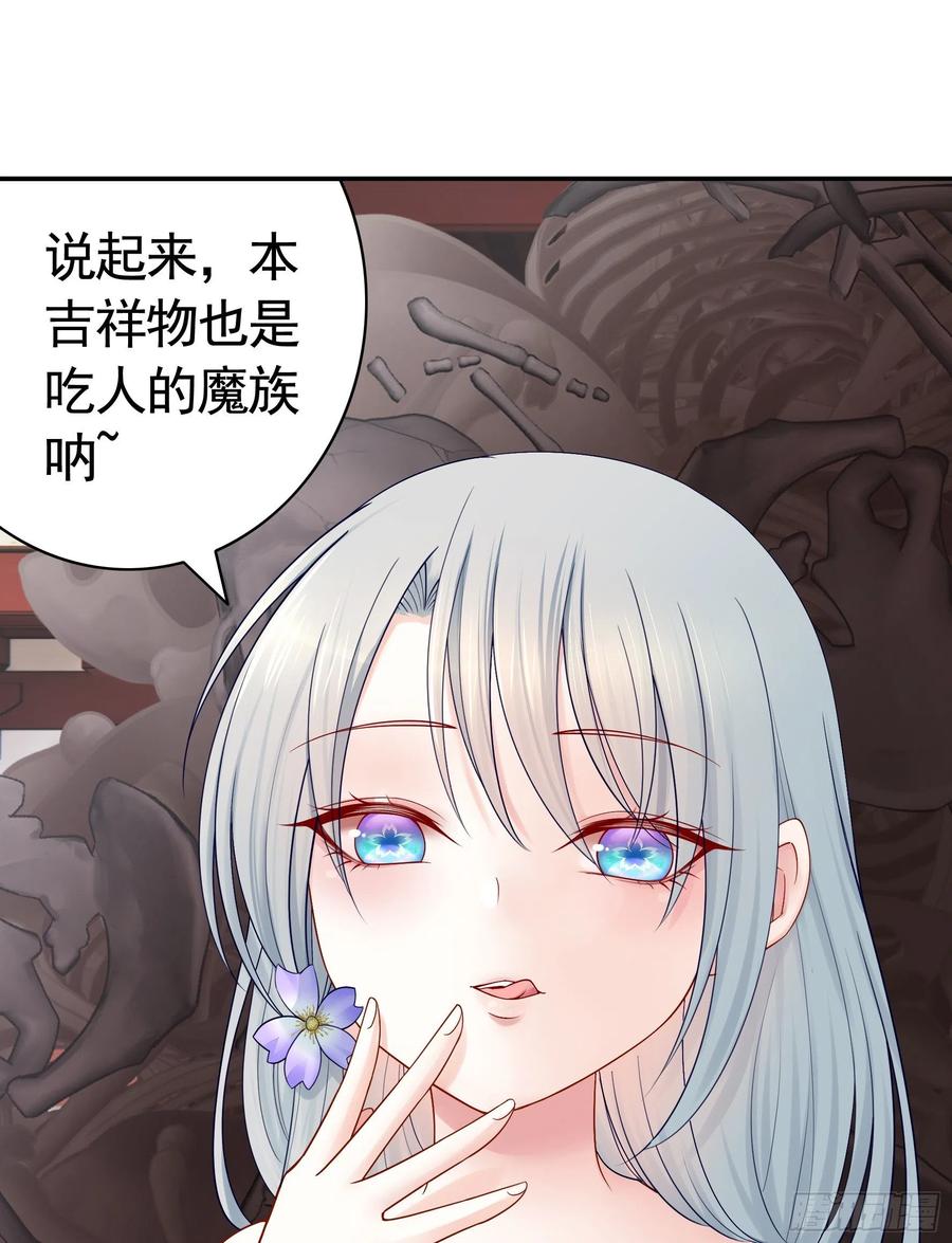 给神挖个坑(1/2)-第106话