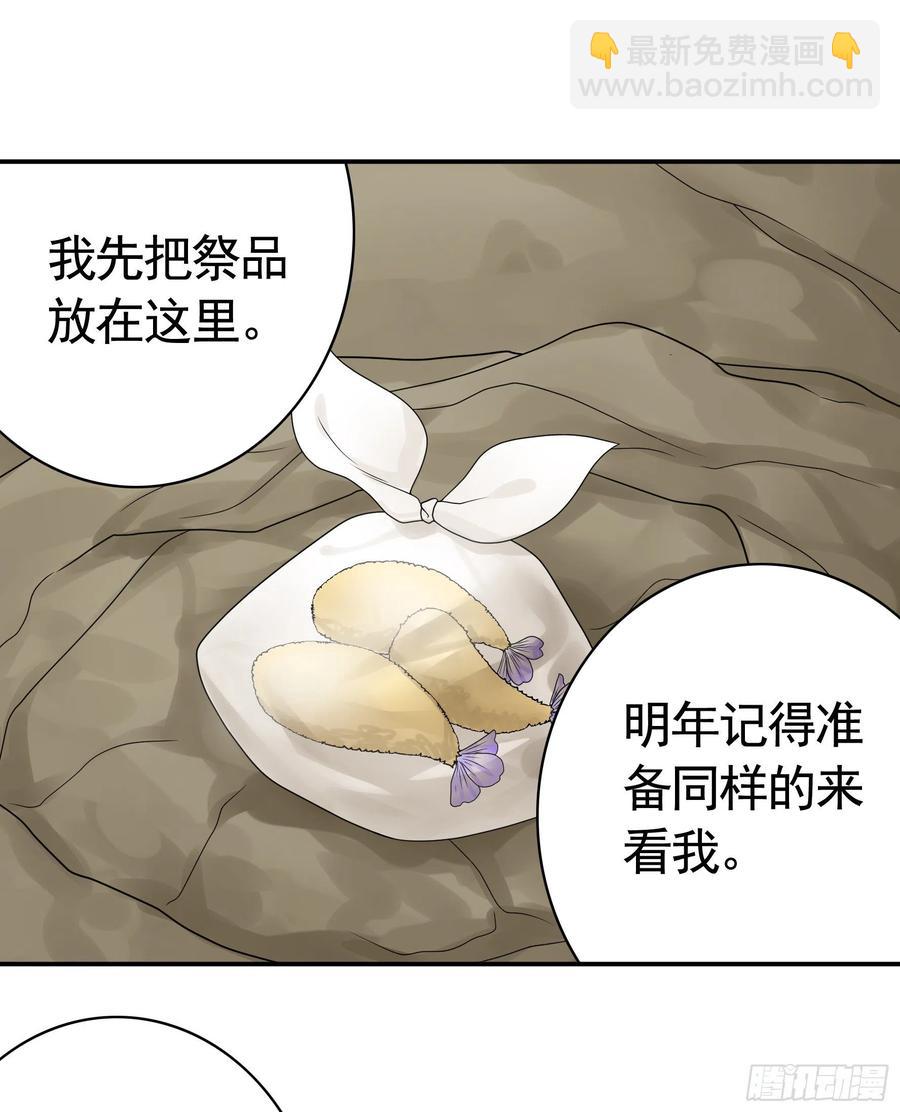 给神挖个坑(1/2)-第106话