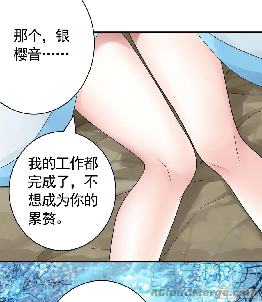 给神挖个坑(1/2)-第106话