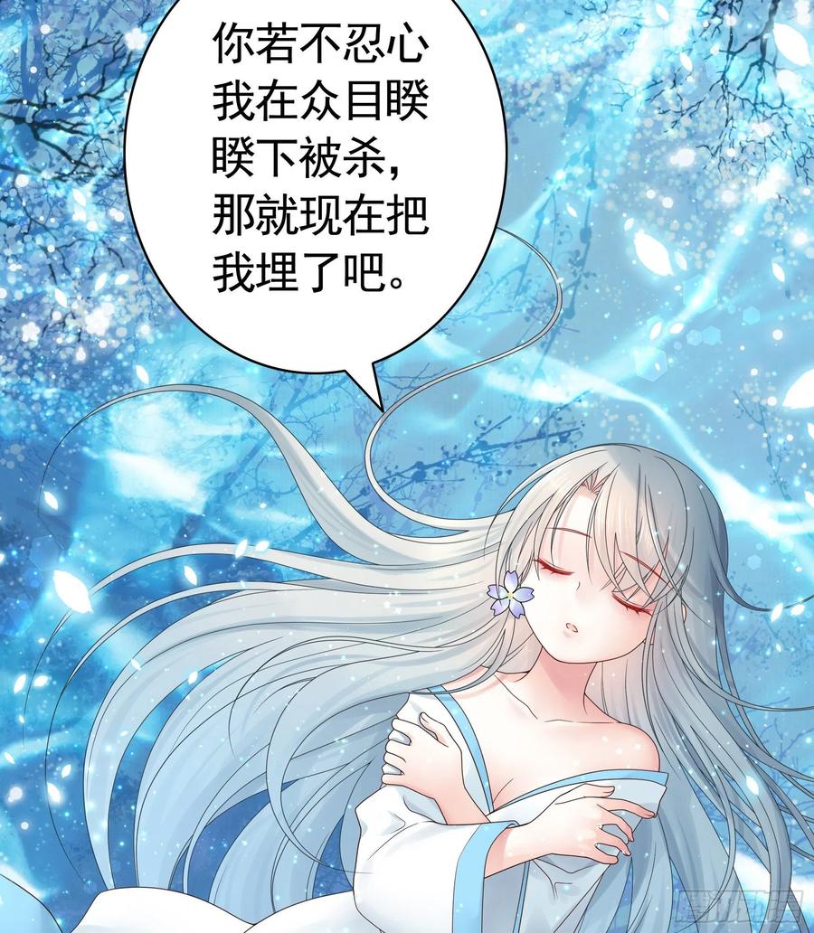 给神挖个坑(1/2)-第106话