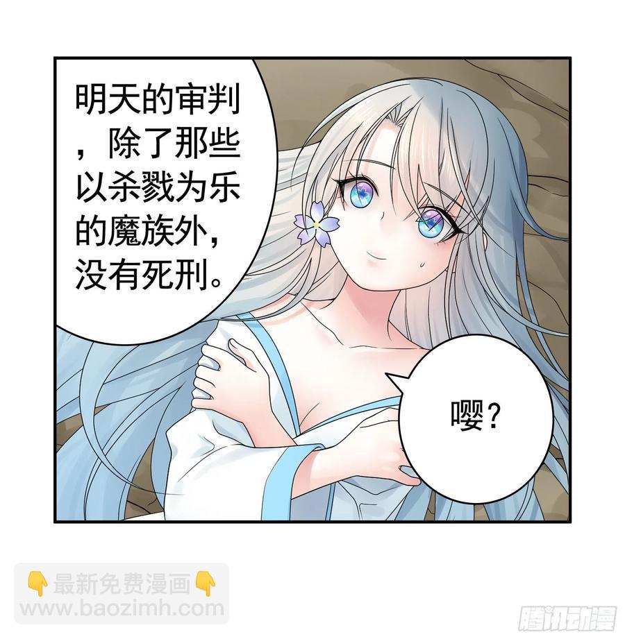 给神挖个坑(1/2)-第106话
