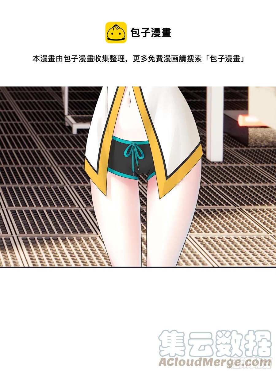 她比你先来(1/2)-第108话