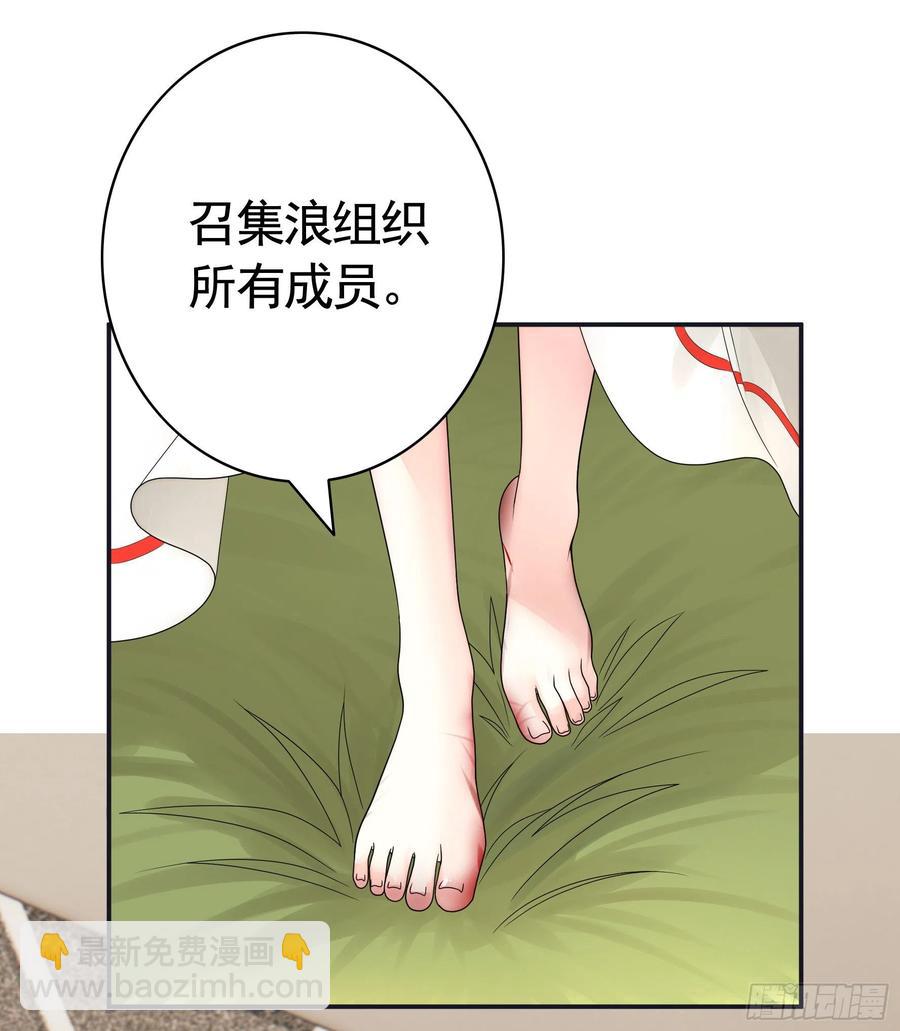 她比你先来(1/2)-第108话