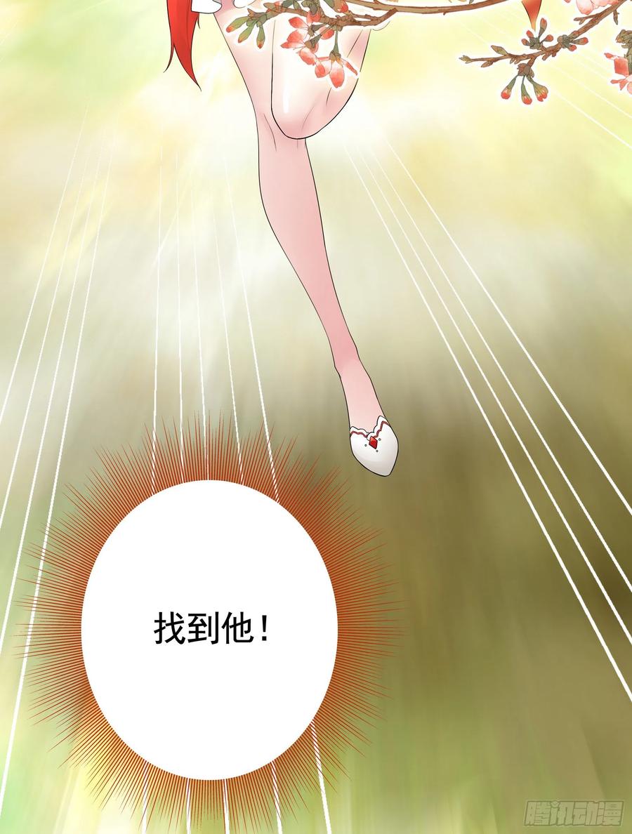 她比你先来(1/2)-第108话