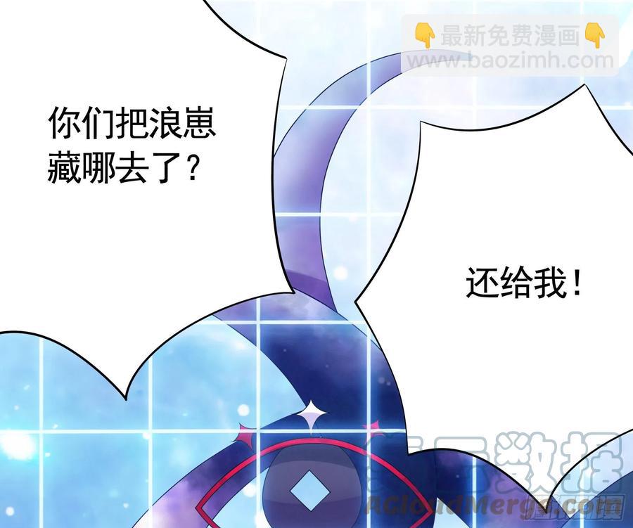 她比你先来(1/2)-第108话
